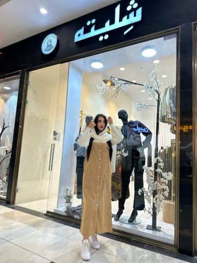 عکس شلیته گالری