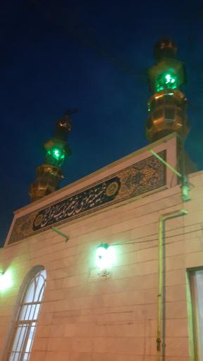 عکس حسینیه موسی بن جعفر