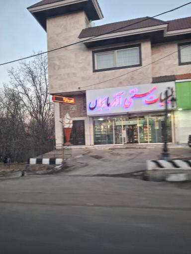 عکس لبنیات سنتی آذربایجان