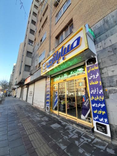 عکس صبا باتری