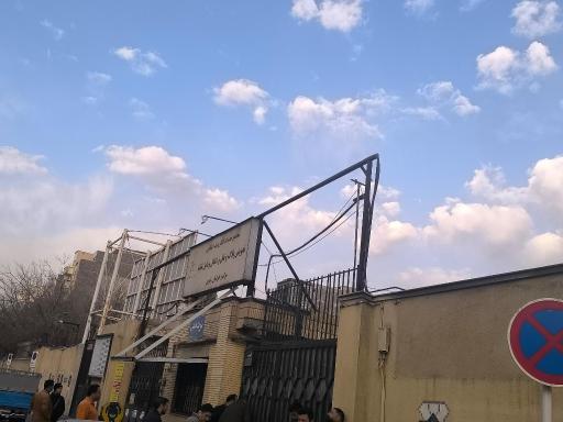 عکس مرکز تعویض پلاک خودرو شماره 1 مشهد