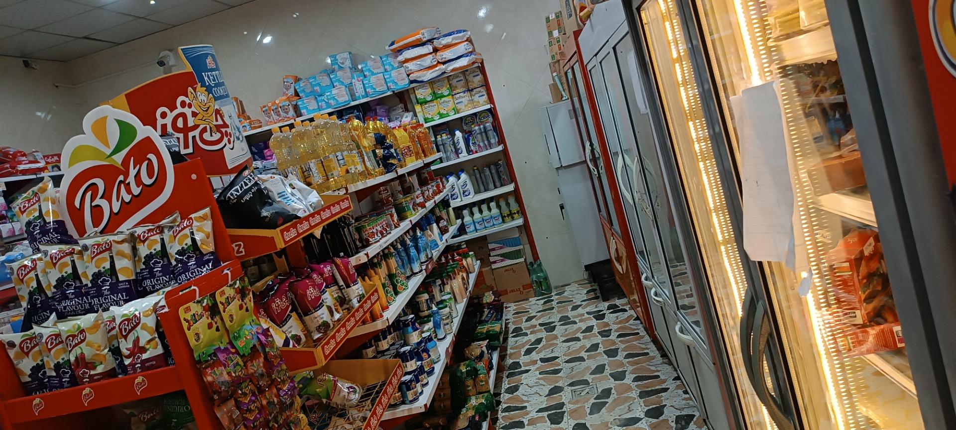 عکس هایپر مارکت هدایتی 