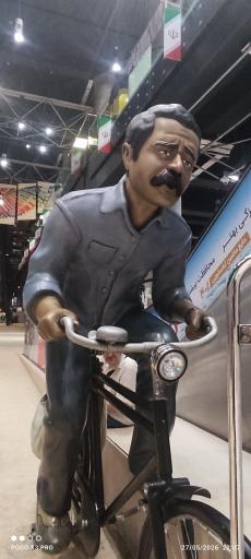 پارک امیر