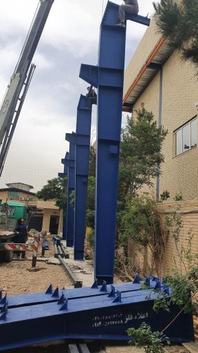 عکس اسکلت فلزی علیزاده