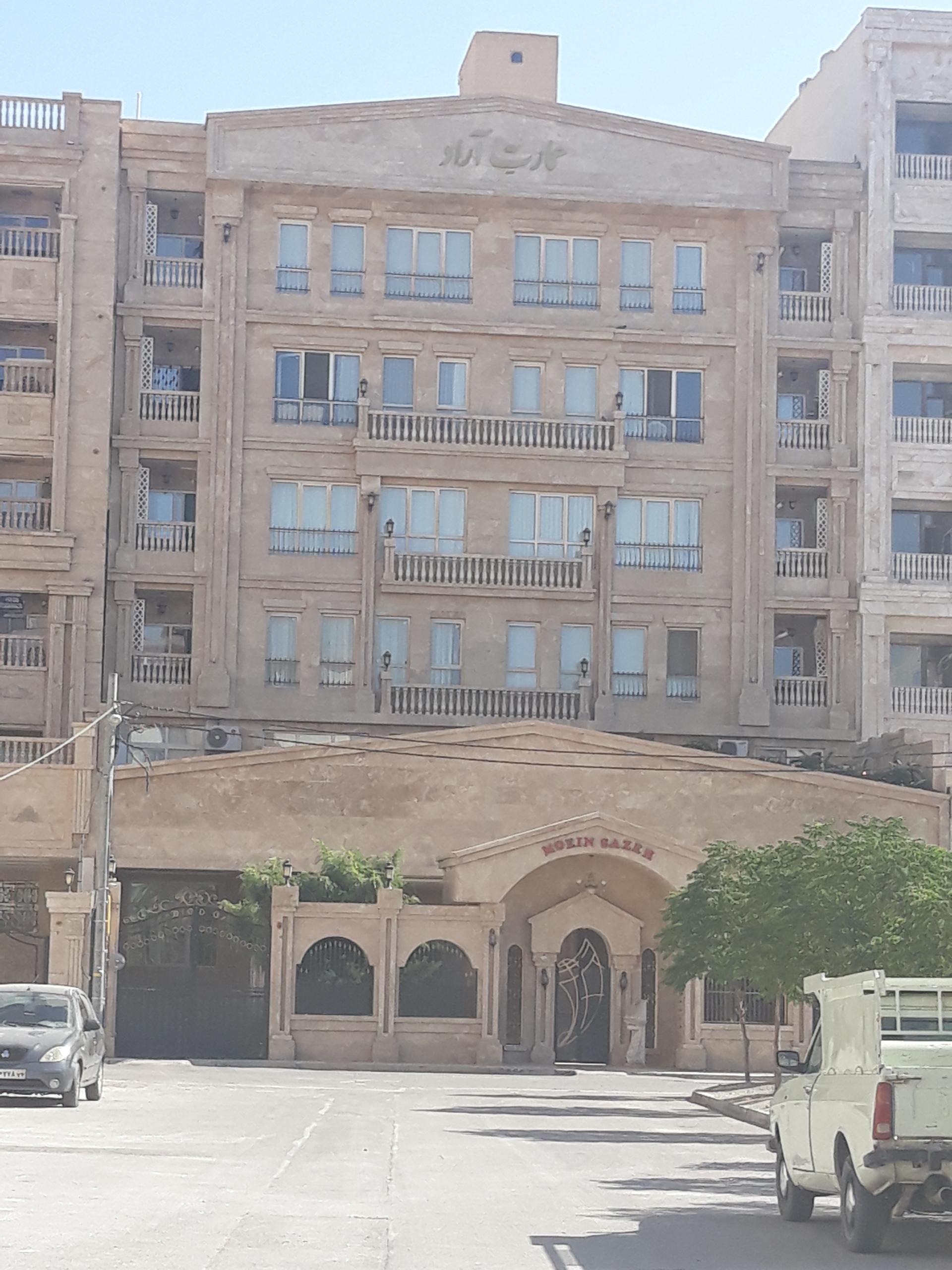 عکس عمارت آراد