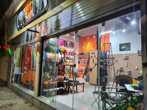 عکس فروشگاه تجهیزات طبیعتگردی و کمپینگ آکو