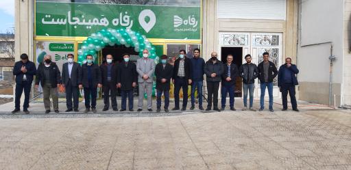 عکس فروشگاه رفاه