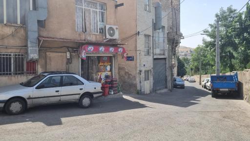 عکس سوپرمارکت مصطفی