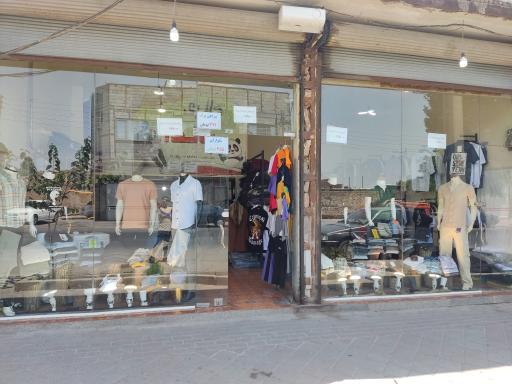 عکس پوشاک مردانه پاندا 