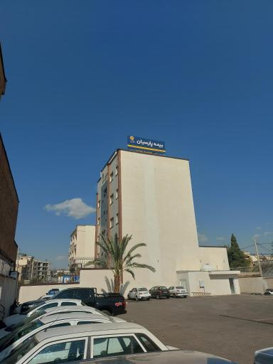 عکس شرکت بیمه پارسیان سرپرستی استان فارس شعبه مرکزی