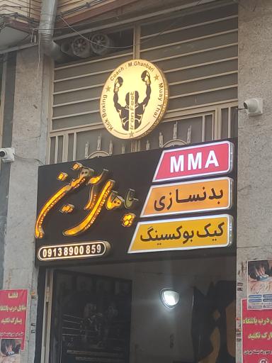 عکس باشگاه پاهای آهنین