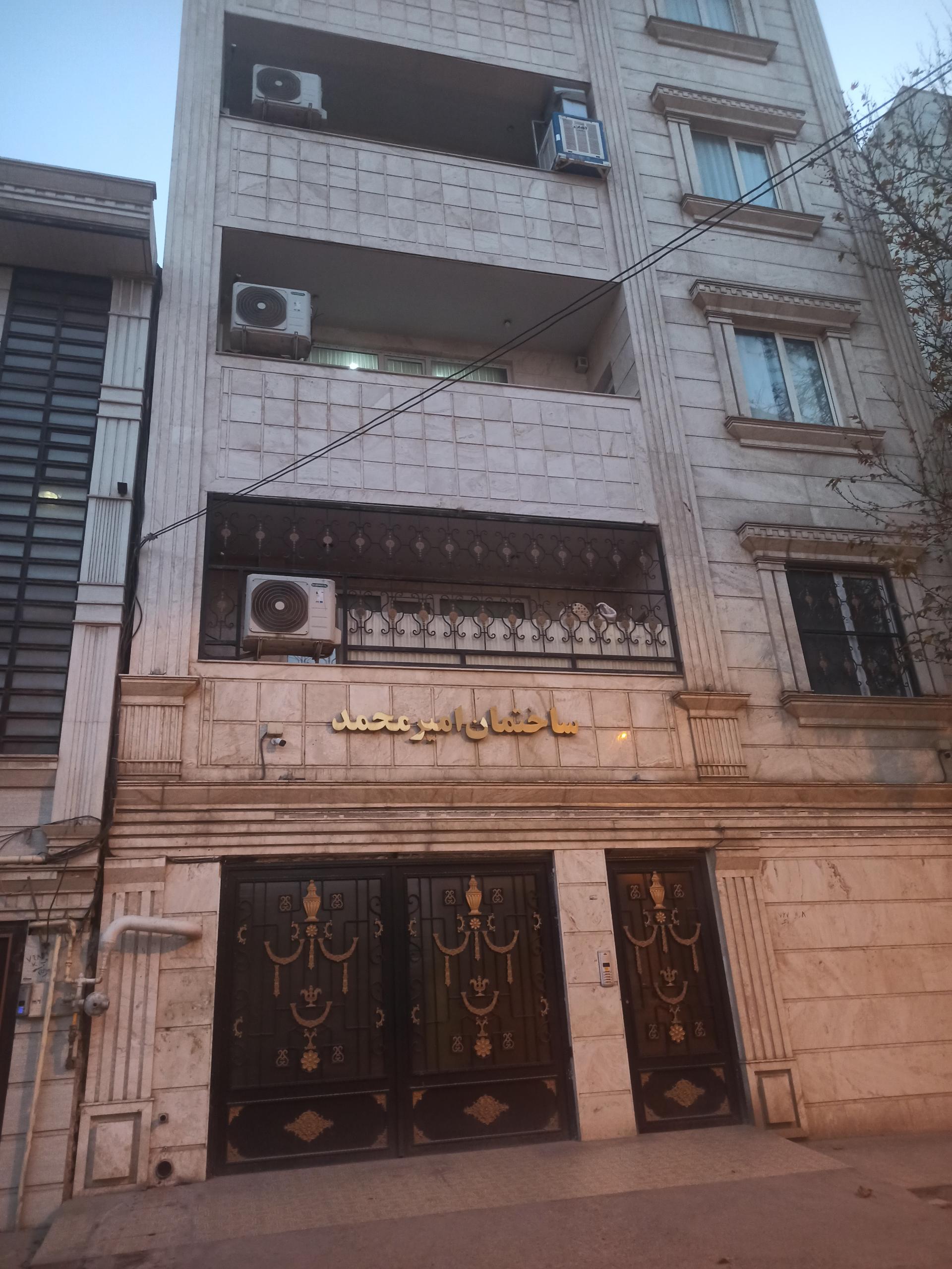 عکس ساختمان امیر محمد