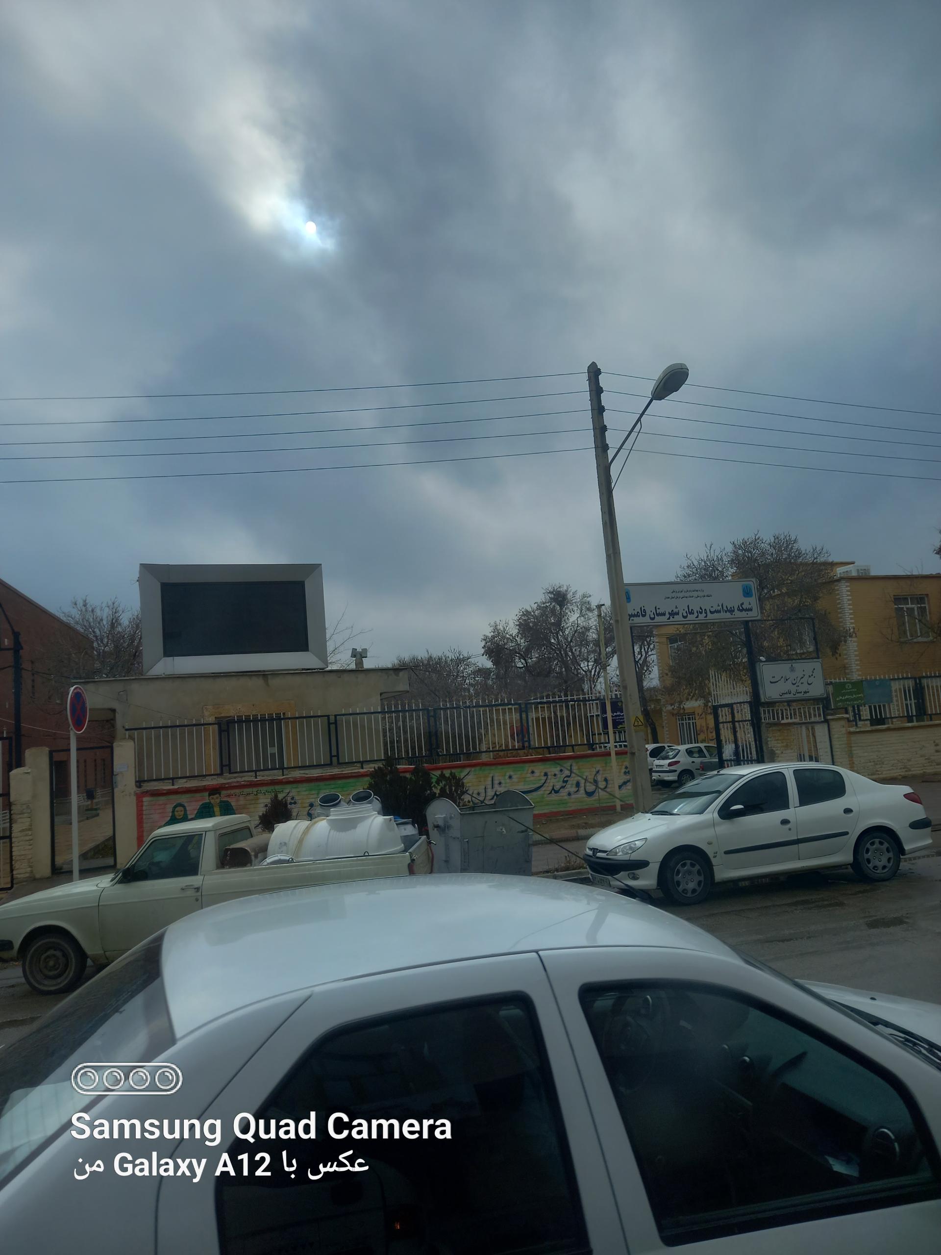 عکس شبکه بهداشت درمان شهرستان فامنین