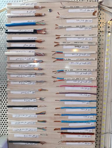 عکس الکتریکی اردبیل