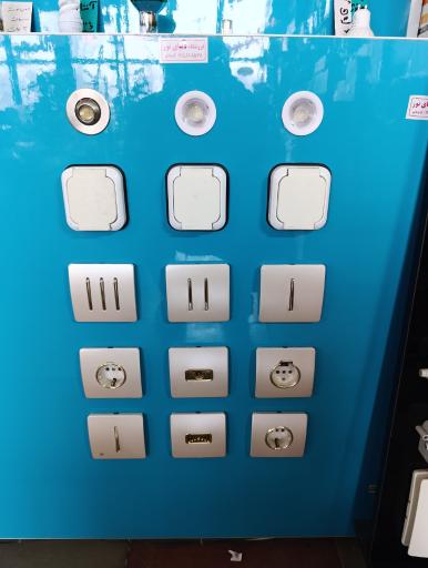 عکس الکتریکی اردبیل