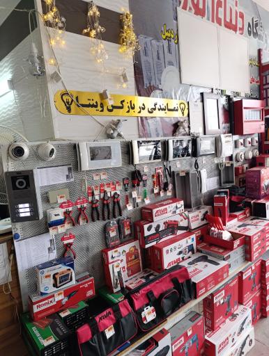 عکس الکتریکی اردبیل