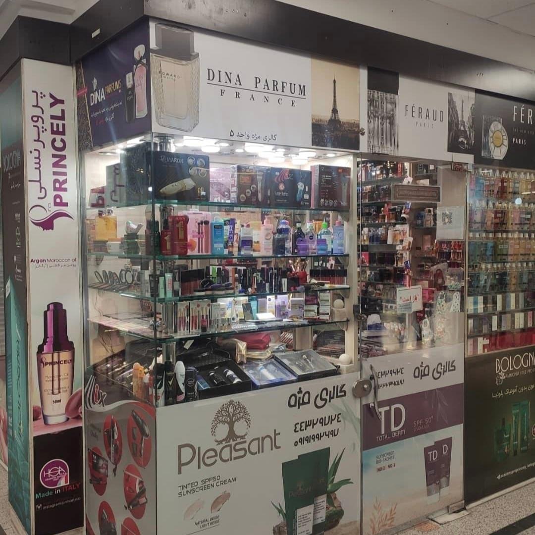 عکس گالری مژه شهران (لوازم آرایشی)