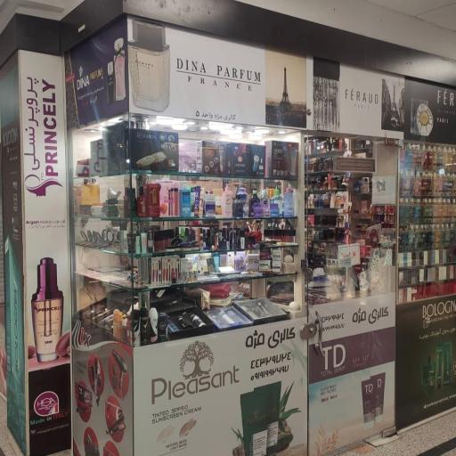 عکس گالری مژه شهران (لوازم آرایشی)