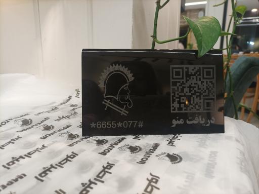 فست فود امپراطور