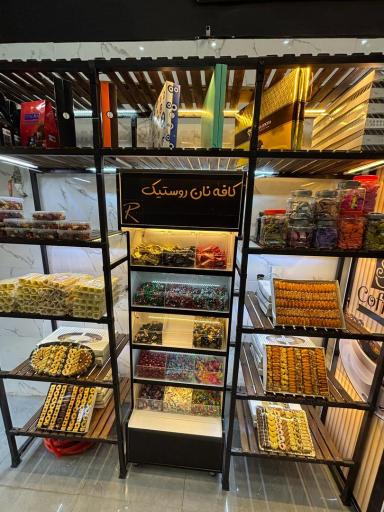 عکس کافه نان روستیک