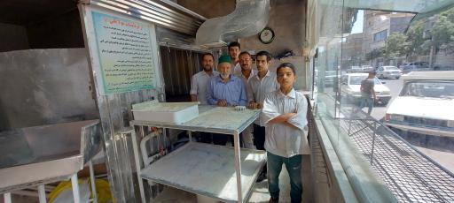 نانوایی آقا