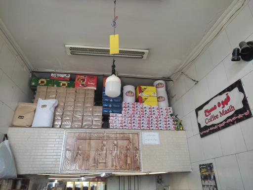 عکس خرما رطب مسیح 