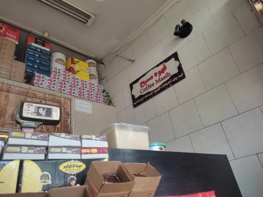 عکس خرما رطب مسیح 