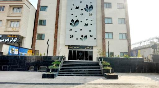 عکس شرکت بیمه پارسیان سرپرستی استان فارس شعبه مرکزی