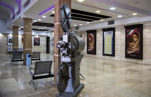 عکس سینما فلسطین