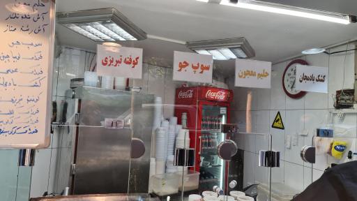 عکس آشکده سورنا