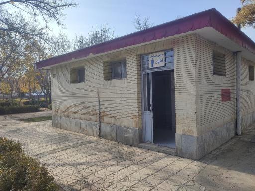 عکس سرویس بهداشتی
