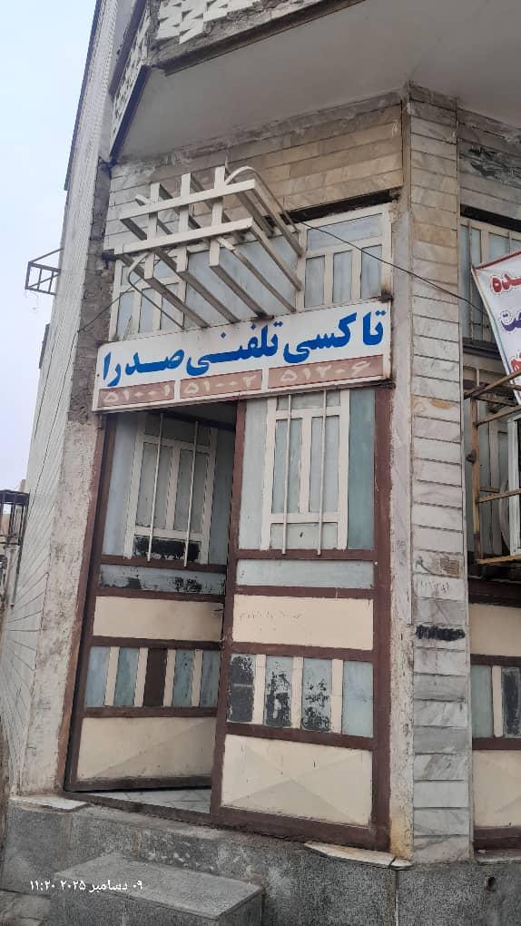 عکس تاکسی تلفنی صدرا