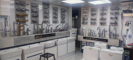 نمایندگی شیرآلات قهرمان