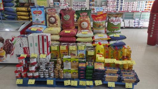 عکس فروشگاه افق کوروش