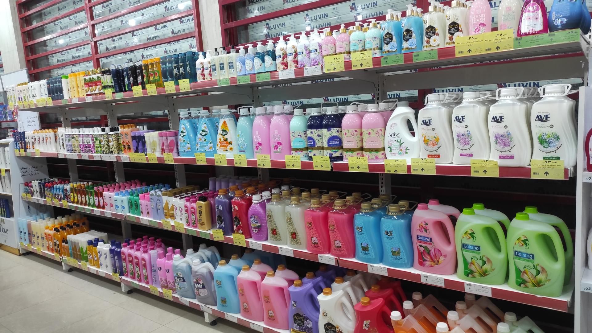 عکس فروشگاه افق کوروش