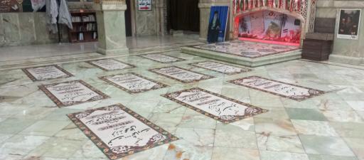 عکس بوستان زائر