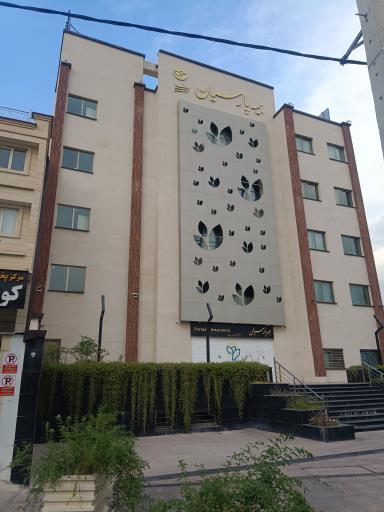 عکس شرکت بیمه پارسیان سرپرستی استان فارس شعبه مرکزی