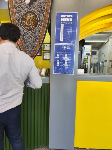 عکس آبمیوه استوا 