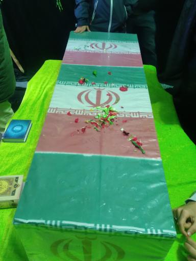 عکس مزار شهید گمنام  شهرک آزادی