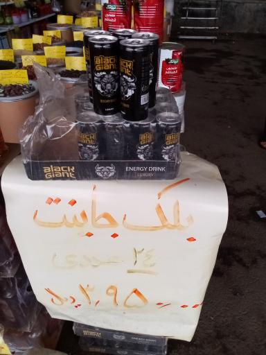 عکس پخش جهان لری پور