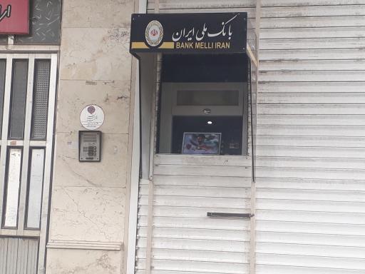عکس خودپرداز بانک ملی ایران