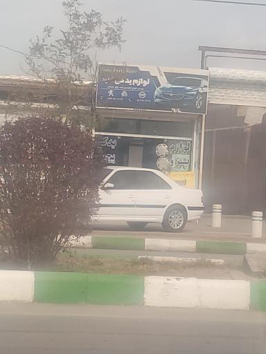 عکس لوازم یدکی خودرو 