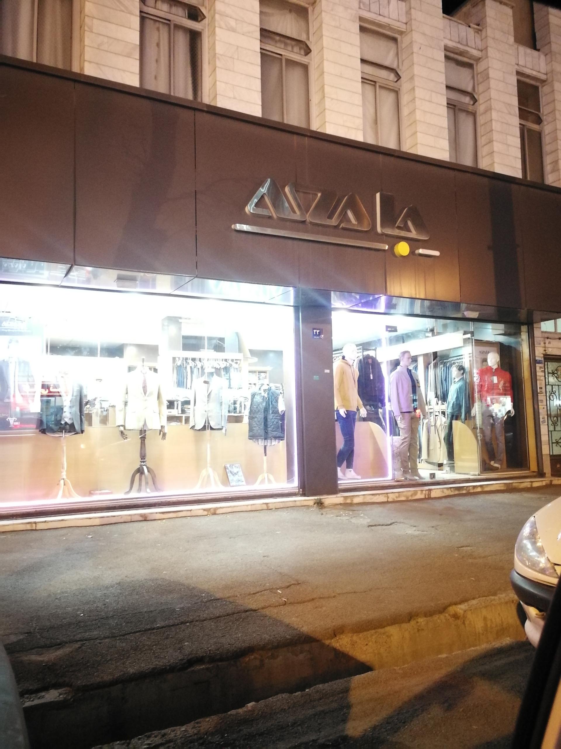 عکس فروشگاه پوشاک جامعه