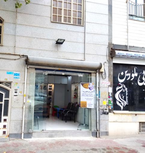 عکس آکادمی زبان انگلیسی رشد