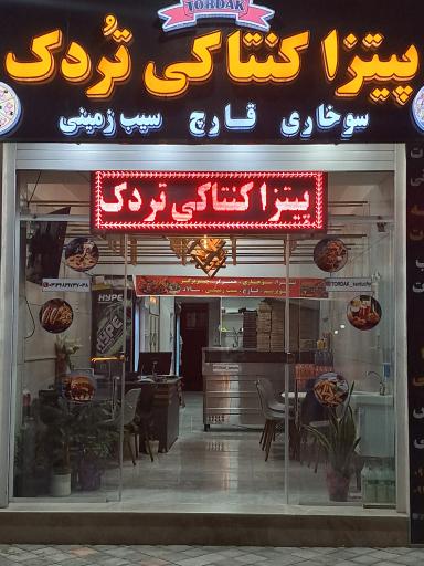 عکس پیتزا و کنتاکی تردک