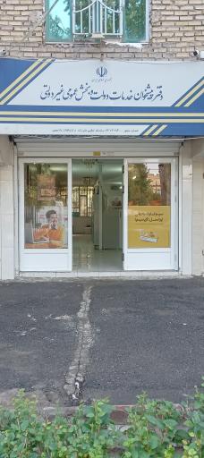 عکس دفتر پیشخوان دولت زمانی