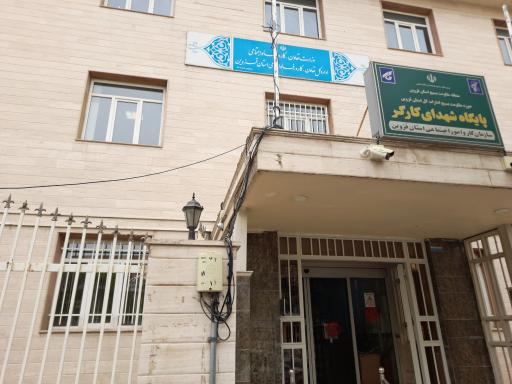 عکس اداره کل تعاون،کار و رفاه اجتماعی استان قزوین