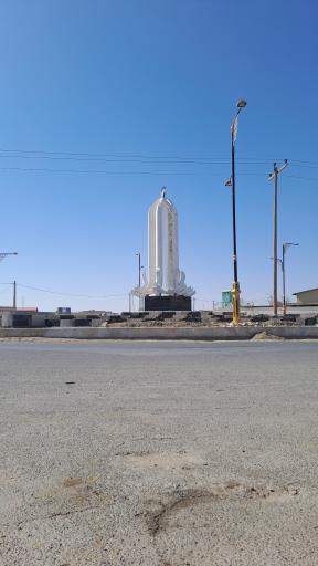 عکس میدان امام علی