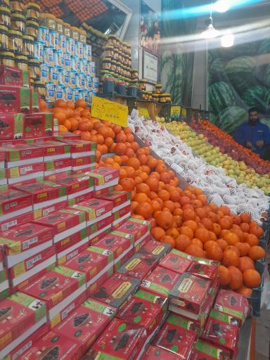 عکس میوه تره بار حاجی ارزونی