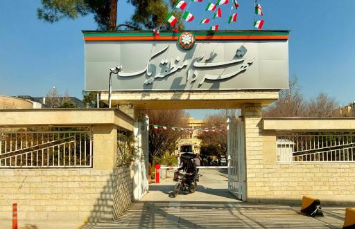 عکس شهرداری منطقه یک شیراز